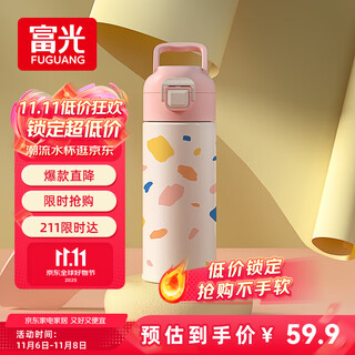 Fuguang children's thermos cup 316 stainless steel handy cup large capacity boys and girls student cold water cup 400ml