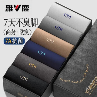 Yalu socks men's autumn and winter anti-odor socks skin friendly breathable business socks sweat-absorbent antibacterial anti-pilling sports mid-tube socks comfortable and breathable 5 pairs - mixed color 7a antibacterial socks one size yalu genuine men's one size