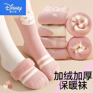 Disney children's socks autumn and winter plus velvet thickening girls pure cotton winter boys new type a girl baby warm cream bunny terry socks random 2 pairs 1-3 years old recommended size 16-19