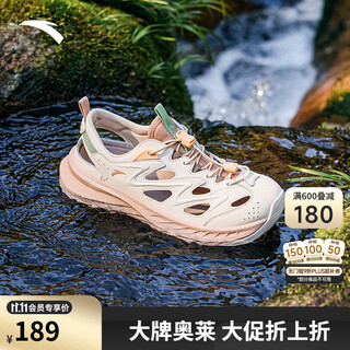 安踏（ANTA）探野溯溪鞋丨男女沙滩鞋溯溪鞋透气软底外穿洞洞鞋缓震凉拖 白垩色/夏洛灰-4 42.5 9码