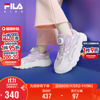 Fila children's running shoes 2025 autumn boys and girls knob buckle sports shoes mars