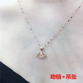Luanjie lao fenghuang gold store ladies purple gold necklace shining and western style plated 18k rose gold color gold necklace pendant simple small fan pendant + kiss chain (40+5cm)