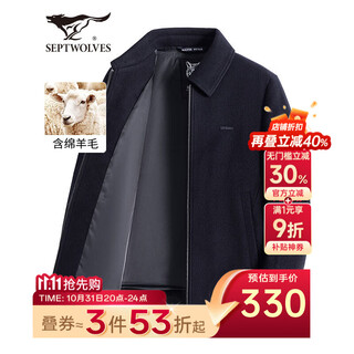 Septwolves jacket men's autumn woolen jacket men's sheep wool warm antistatic business windproof jacket men's top black-1911 xl (175)