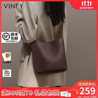 Viney cowhide bucket bag women's bag brand crossbody bag high-end birthday gift for girlfriend and wife brown practical armpit bag fashionable and versatile casual western style niche shoulder bag