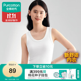 Cotton era bottoming shirt women's vest summer knitted ribbed tight suspender women's off-white l