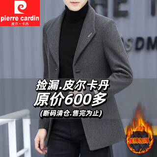 Pierre cardin autumn and winter woolen woolen coat men's thickened suit korean style trendy men's mid-length windbreaker woolen coat men's gray thickened xl (recommended 120-135jin jin equals 0.5 kg)