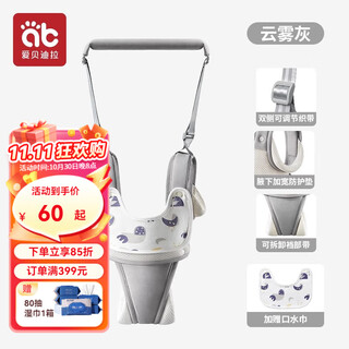 Aibedila baby toddler belt to prevent strangulation, breathable for children to learn to walk, standing and anti-fall artifact, infant traction rope, new upgraded model - cloud gray full body model