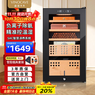 Vinocave cigar cabinet constant temperature and humidity household small negative ion ammonia removal 3d moisturizing cigar cedar wood temperature control humidity intelligent cigar display cabinet ch-70ah