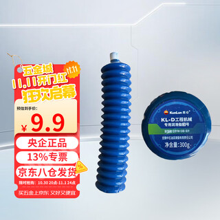 Kunlun kl-d engineering machinery special grease no. 3 300g/piece high temperature caterpillar gun grease buttered engineering vehicle corrugated grease