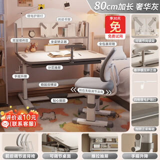 Full of hope children's study desk and chair set home liftable writing desk for primary and secondary school students 6-18 years old bookshelf table and chair luxurious gray bookshelf + lift latex chair + table lamp reading stand corrector