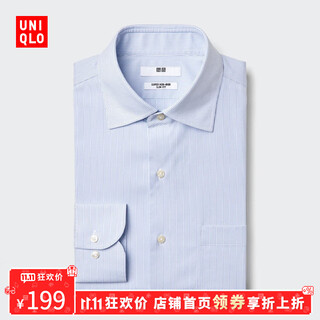 Uniqlo carnival price men's high-performance slim-fit anti-wrinkle striped shirt long-sleeved shirt business 477996 63 sky blue l /175/100a