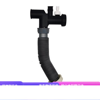 Insinkeasy kitchen waste disposer sewer pipe, anti-odor, anti-backflow, anti-odor, anti-reflux single and double-slot sink sewer pipe, single slot black (with water purifier adapter)
