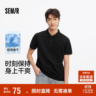 Semir shopping mall same polo shirt men's moisture-absorbent quick-drying short-sleeved t-shirt 2025 summer top slim fit 101325115105