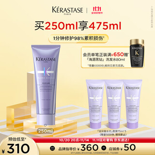Kérastase hyaluronic acid hydrating hair mask conditioner 250ml moisturizing, smooth, shiny and strong hair, perm, dyeing, repair damage