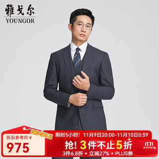 Мужской костюм youngor 295, куртка в клетку из овечьей шерсти, из чистой шерсти, мягкая и удобная, в том же стиле, синий yotn217295fiy, топ l 175/96a