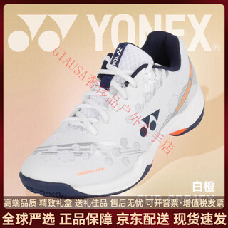 Yonex (yonex) new badminton shoes for men and women, ultra-light training shoes, yy sports shoes, shb-srb1ex white and orange 36
