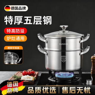 Mgxek german steamer household 316 food-grade thickening with steamer two-layer integrated gas stove special stew steamer with steaming grid extra thick 316 stainless steel 26cm