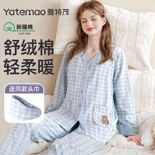 Yatemao bra-free pure cardigan for pregnant women, autumn and winter cotton postpartum clothing, postpartum nursing clothes, cotton sweater, pajamas, home set (with breast pad), soft and warm, blue, free headscarf m