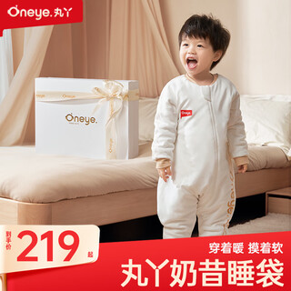 Maruya baby sleeping bag autumn and winter constant temperature children's split leg jumpsuit pure cotton baby sleeping bag anti-kick quilt autumn and winter thickened khaki webbing 8-18 l recommended height 90-105cm 2-4 years old