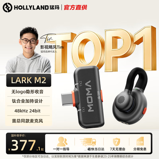 Mammoth mammoth microphone wireless lavalier microphone lark m2 one to two moma lavalier microphone no logo hidden microphone wireless microphone anchor special lark m2 one to one android version apple 15/16