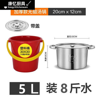Meikejit thick 304 stainless steel barrel household rice oil barrel water storage barrel large capacity commercial soup barrel round barrel with lid large soup pot non-magnetic solid ear diameter 18 height 9 super burn-resistant 3.0 super thick bottom