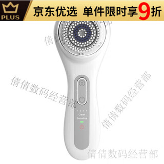 CFCF才妃洗脸仪器毛孔清洁器电动洁面仪洗脸刷洗面机男女面部神器 7代白色