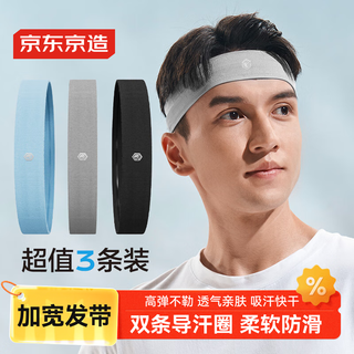 Made in tokyo, sports headbands for men and women sweat-absorbent 3-pack, running basketball antiperspirant belt, fitness headscarf, sweat-wicking wide headband