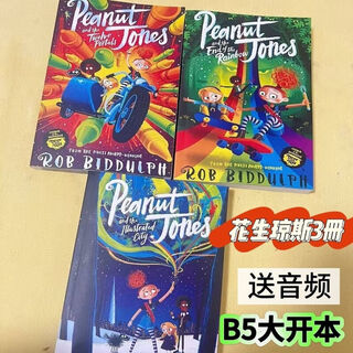 B5 large print version of the peanut jones trilogy, the original english version peanut jones: the beast and bethany, 5 volumes peanut jones 3 volumes, b5 large print version, the original english version