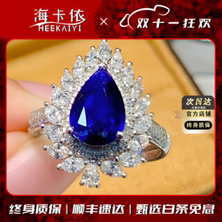 Heekaiyi sapphire necklace for women royal blue 18k gold diamond pendant chinese valentine's day birthday gift for wife and girlfriend selected 2.2 carat/royal blue