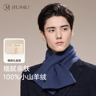 Jiumu 100% kid cashmere small scarf for men autumn and winter warm scarf for boys as a birthday gift for father in a gift box