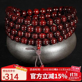 Yanyun jewelry 8mm indian clay small leaf rosewood bracelet 108 buddhist rosary beads authentic sandalwood men's and women's bracelet weight 32 grams
