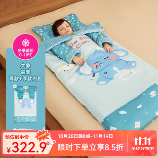 Joyncleon baby sleeping bag spring, autumn and winter baby thickened anti-kick quilt magic device for children all-in-one elephant-removable bile/winter style thin bile + thick bile s size 65*100cm recommended age 0-2 years