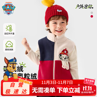 The paw paw team has made great contributions to children's vests, austrian velvet cartoon outer vests, baby vests, waistcoats, vests for children and middle-aged children, red 130