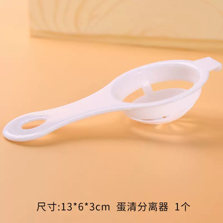 Wing fantasy small egg beater electric household baking tools and dough mixer high-power handheld beater cream egg white separator