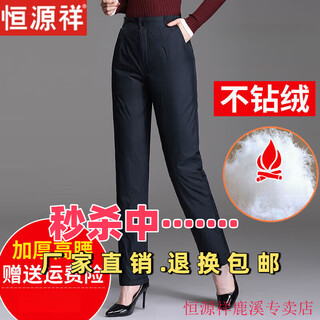 Hengyuanxiang down cotton pants women's outerwear high waist thickened large size women's cotton pants winter warmth slimming middle-aged and elderly outdoor pants black women's xl recommended weight 125-145 jin jin is equal to 0.5 kg