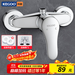 Kegoo brass shower faucet set hot and cold water mixing valve concealed shower switch bathroom rain shower k211107