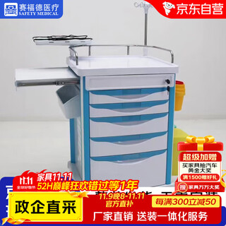 Saifford medical abs anesthesia car rescue car emergency car treatment car multi-pump multi-purpose cart with lock-five-pump emergency car