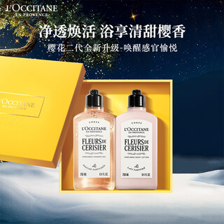 L'occitane new product launch sakura care (250ml each for bath + moisturizer) cleansing and fragrant birthday gift