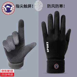 Tutorgoose fashionable and versatile new style for men and women, light luxury wrist guards and extended gloves for cycling, windproof and coldproof plus velvet warm gloves for men, men's model, black, one size fits all