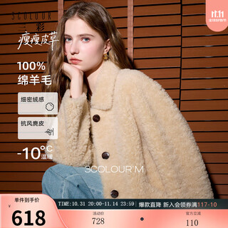 Sancai 100 sheep wool slim fur 2025 winter new lapel fur coat mid-length simple m apricot s 155/80a