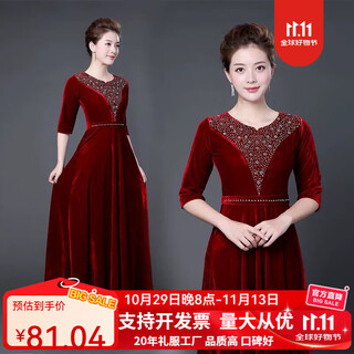 New gold velvet chorus suit host choir performance clothing adult fashion women's long skirt clothing evening dress burgundy middle-aged and elderly performance clothing women xl