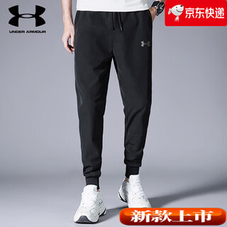Under armor 2025 autumn and winter new sports trousers sports pants men's training and running loose breathable casual pants black xl