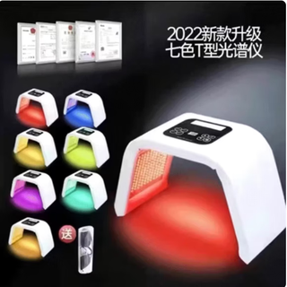 Beauty salon folding spectrometer facial hydrating colorful photon rejuvenation whitening lighting instrument beauty instrument household ordinary disassembly 7-color light + free eye mask