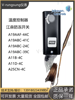 Johnson a19aaf-44cabc-41c/39c/24c temperature antifreeze switch a11d/a11b-4ca25cn a11d-4c