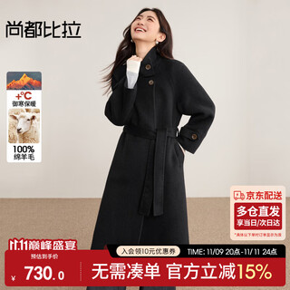Shandubila pure sheep wool stand-up collar woolen coat for women winter warm long-sleeved loose double-sided woolen coat mid-length coat