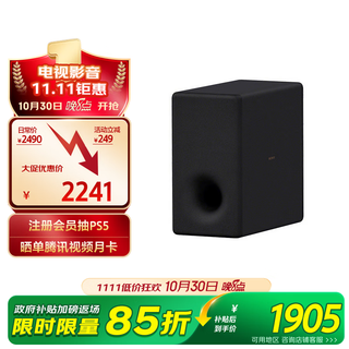 Sony (sony) sa-sw3 200w wireless high-power subwoofer echo wall home theater compatible with a9m2 a9000 a8000 a3000