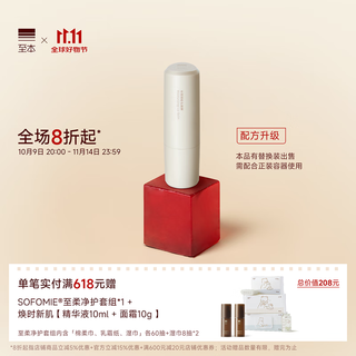 To this new version upgraded rich nourishing lip balm moisturizing oatmeal oil colorless matte lip priming lip balm moisturizing new version formal 4.7g