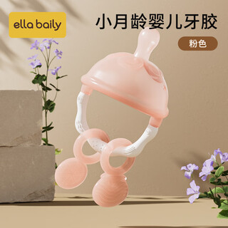 Ellabaily small-month-old teether baby teething stick bites small mushrooms to soothe toddlers toy anti-eating hand 0-36 three months pink-pacifier teether
