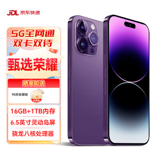 Selection of honor 15pro new mobile phone 1tb (1024g) large memory new machine long battery life fast charging competitive students brand new dark night purple 16g + 512gb