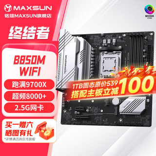 Maxsun amd gaming motherboard terminator b650m b850m device matx can be overclocked and supports ryzen 5000 7000 9000 series cpu power supply desktop computer motherboard terminator b850m wifi